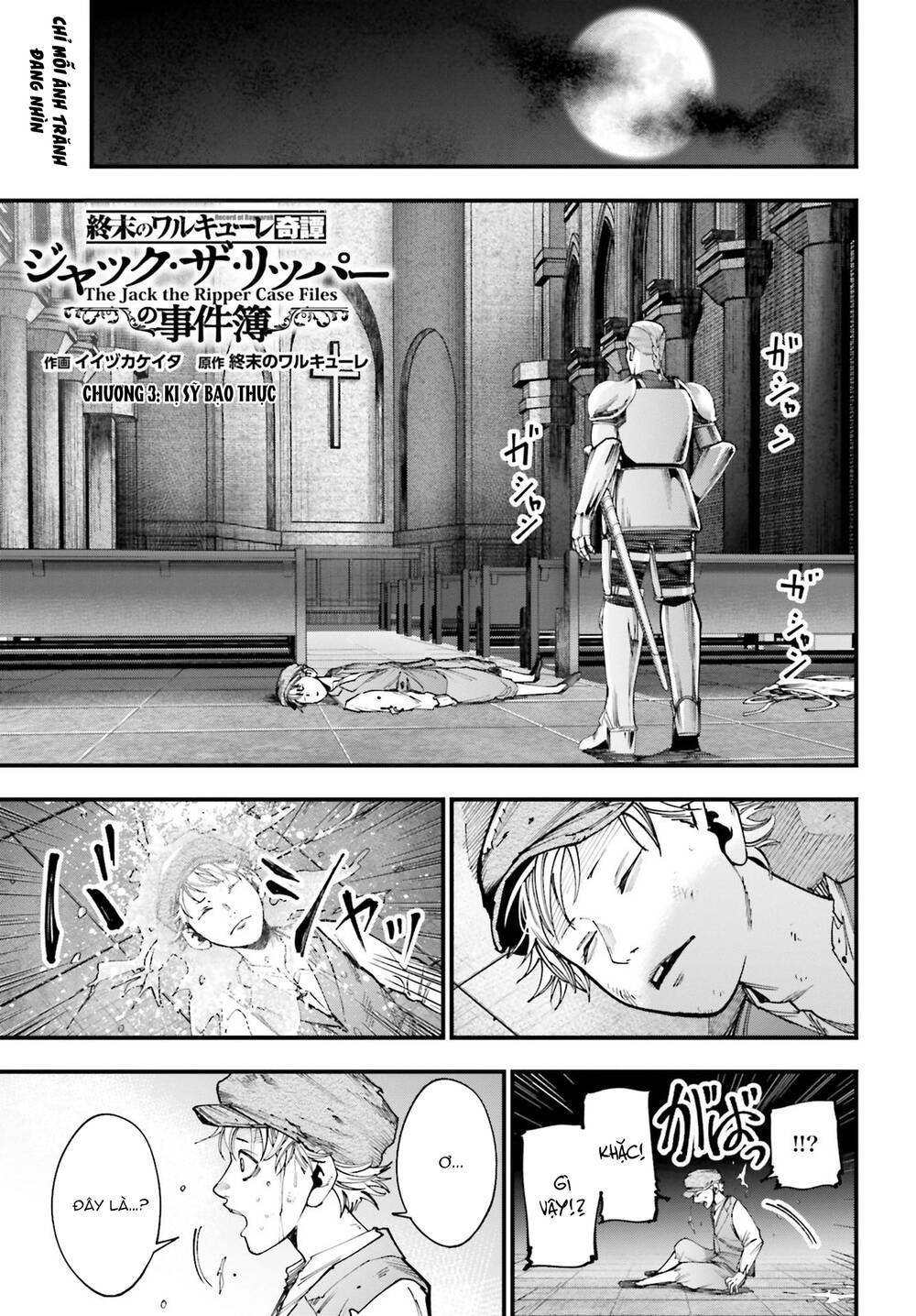 Jack The Ripper No Jikenbo Chương 3 Ảnh 3