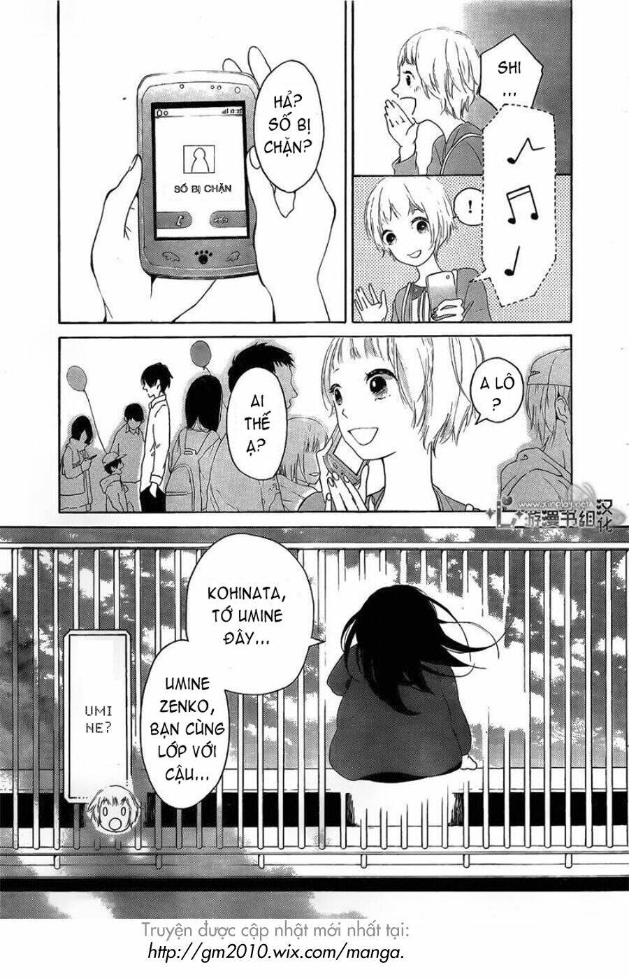 Uchuu O Kakeru Yodaka Chương 1 Ảnh 7