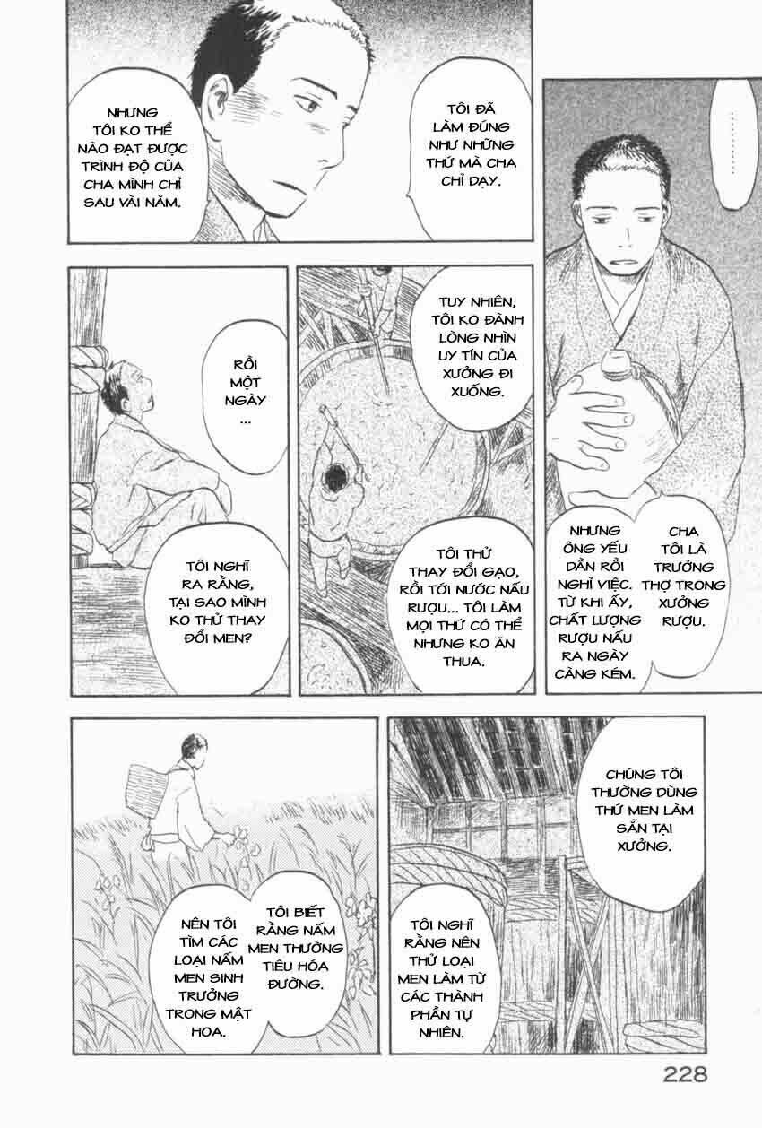 Mushishi Chương 30 Ảnh 34