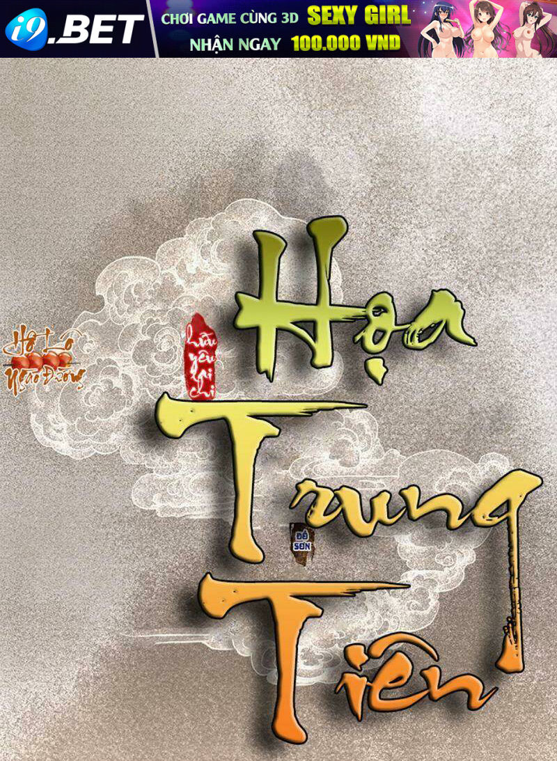 Hữu Yêu Lai Chi Họa Trung Tiên Chương 65 Ảnh 2