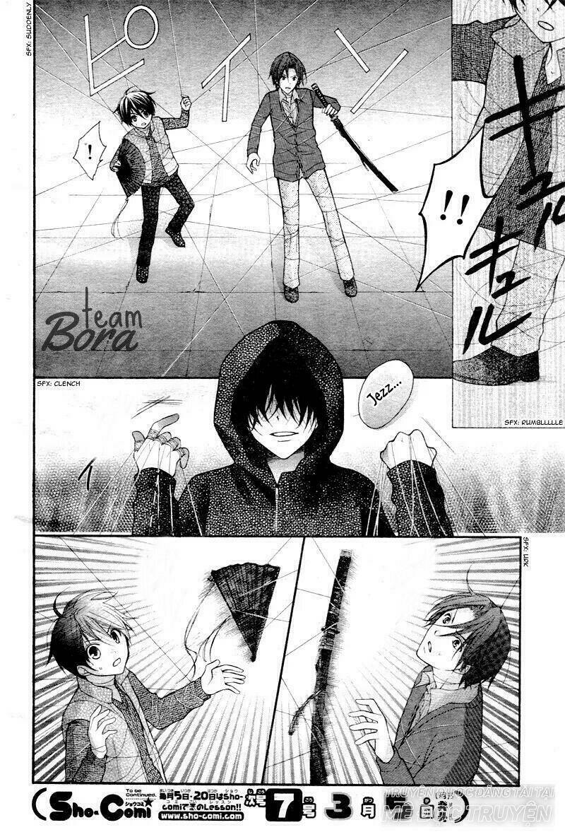 Ayakashi Hisen Chương 25 Ảnh 12