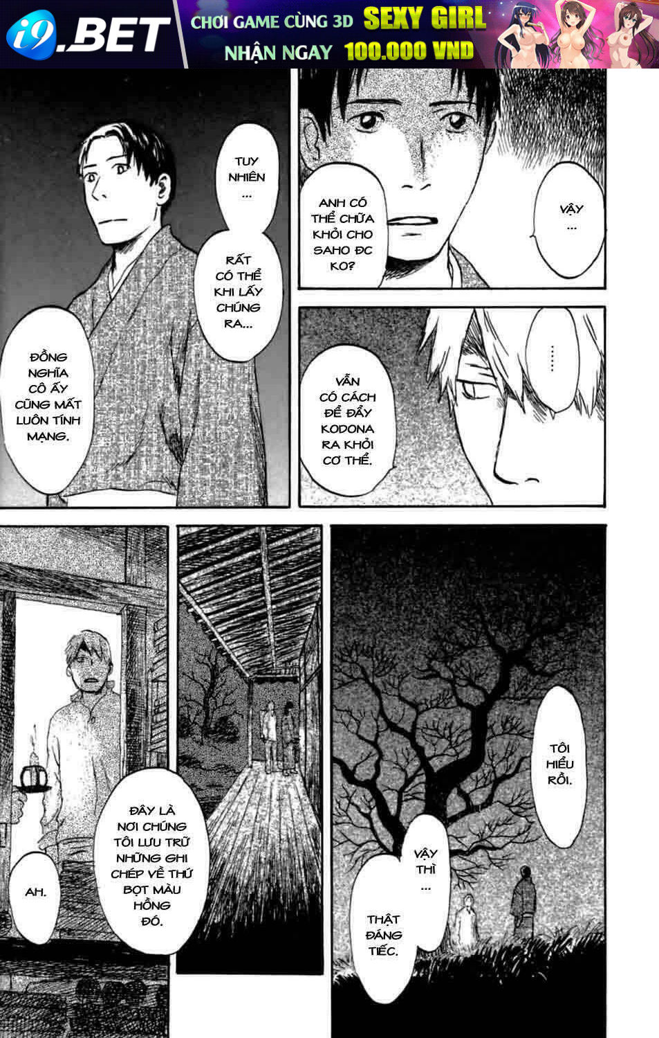 Mushishi Chương 31 Ảnh 32