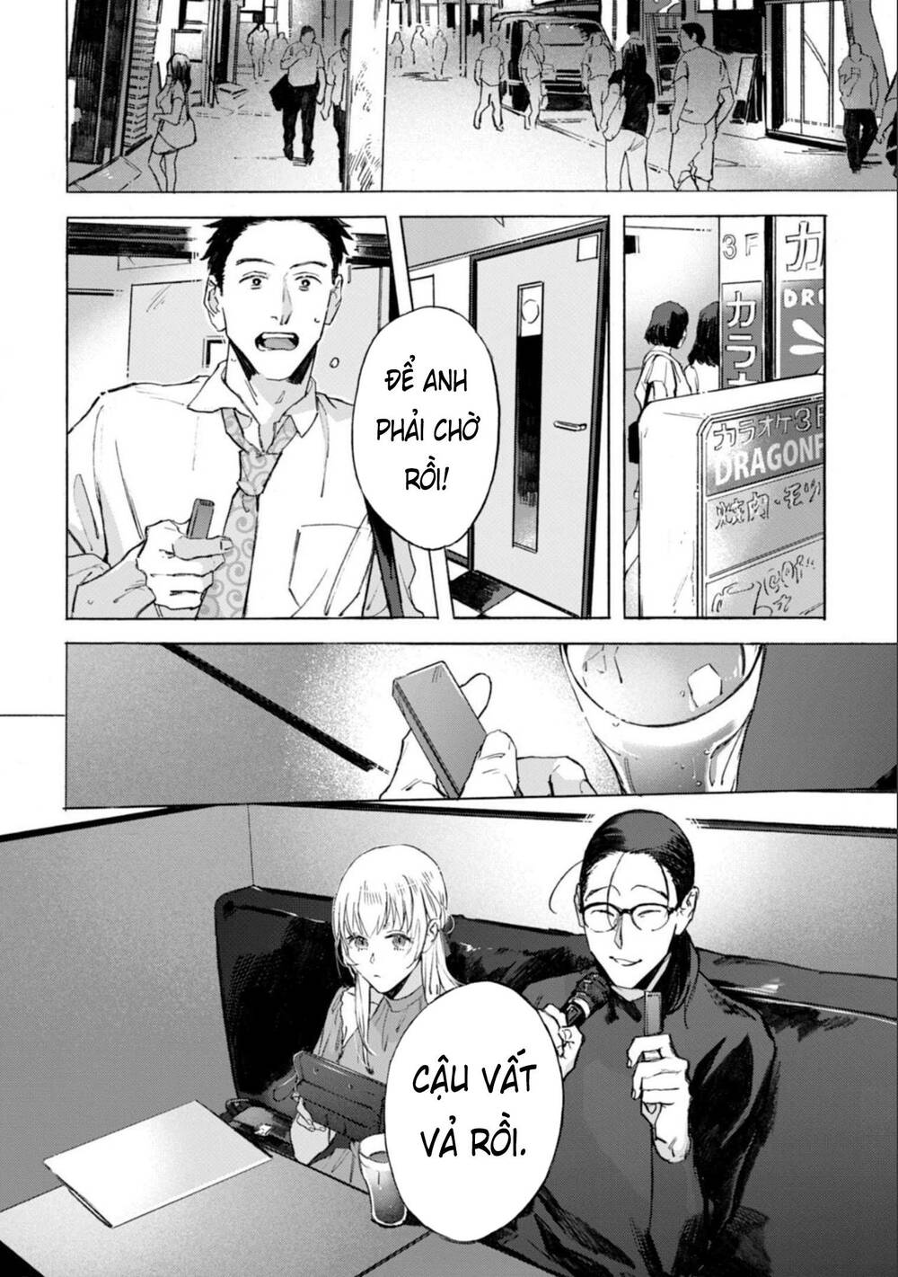 Kodoku No Ie Chương 12 Ảnh 13