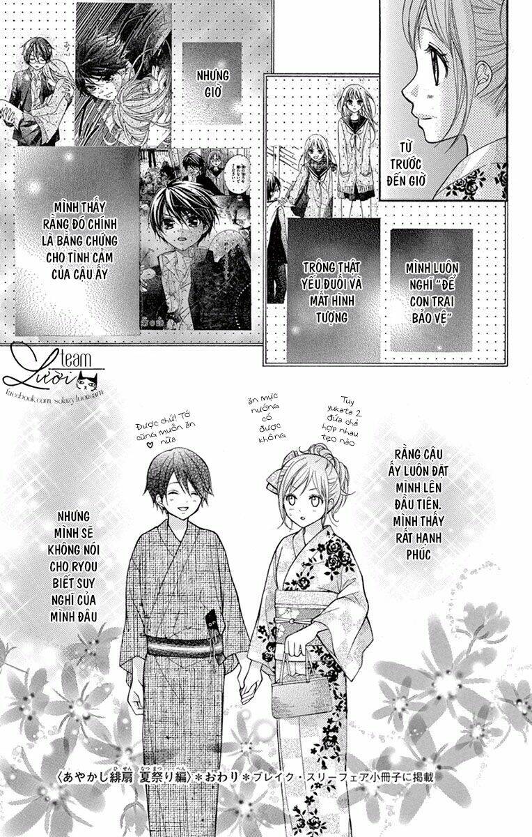 Ayakashi Hisen Chương 16.5 Ảnh 11