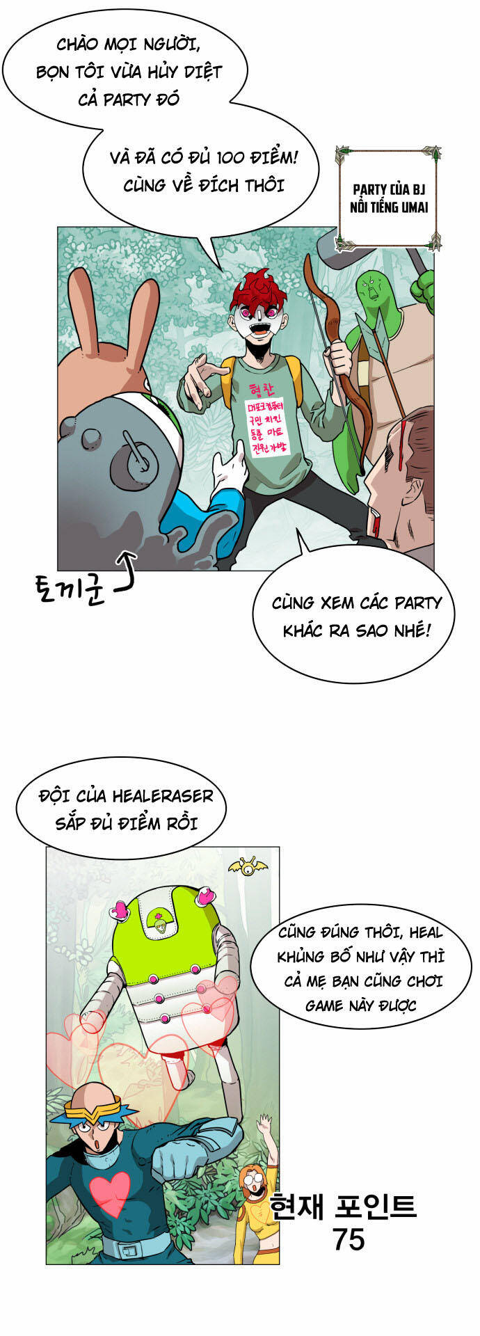 Hard Core Leveling Warrior Ss3 Chương 31 Ảnh 4