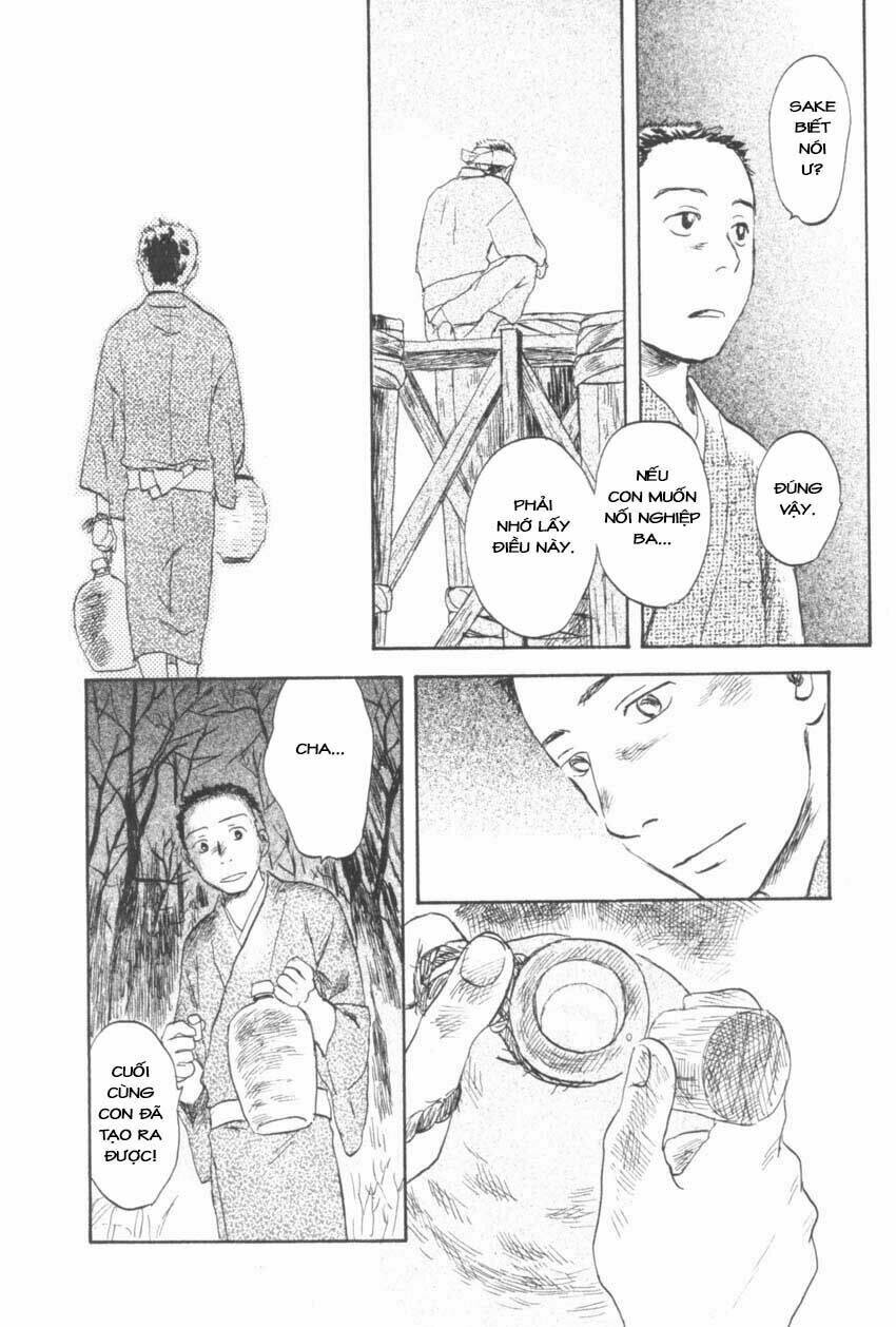Mushishi Chương 30 Ảnh 12