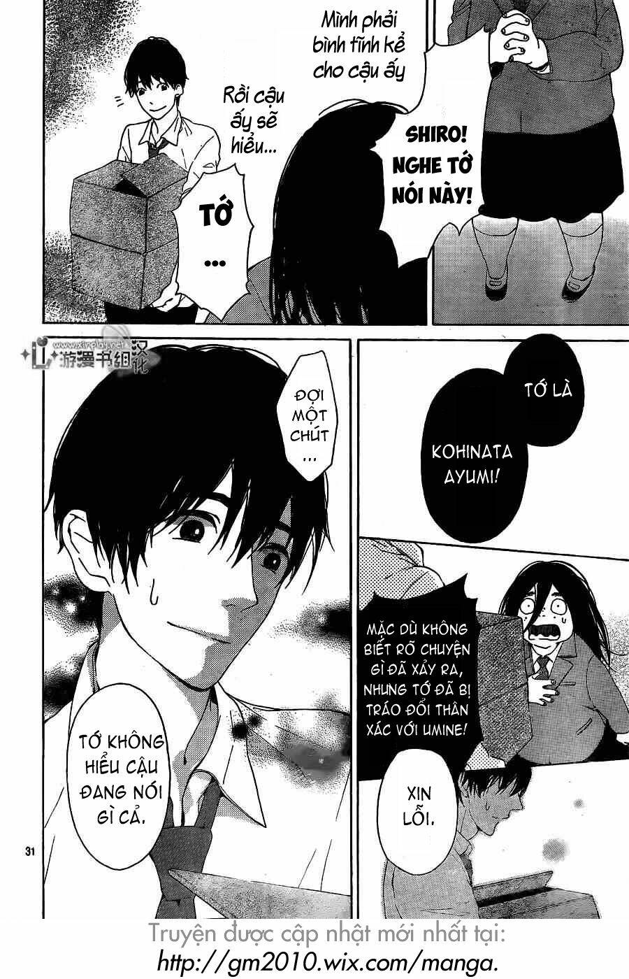 Uchuu O Kakeru Yodaka Chương 1 Ảnh 32
