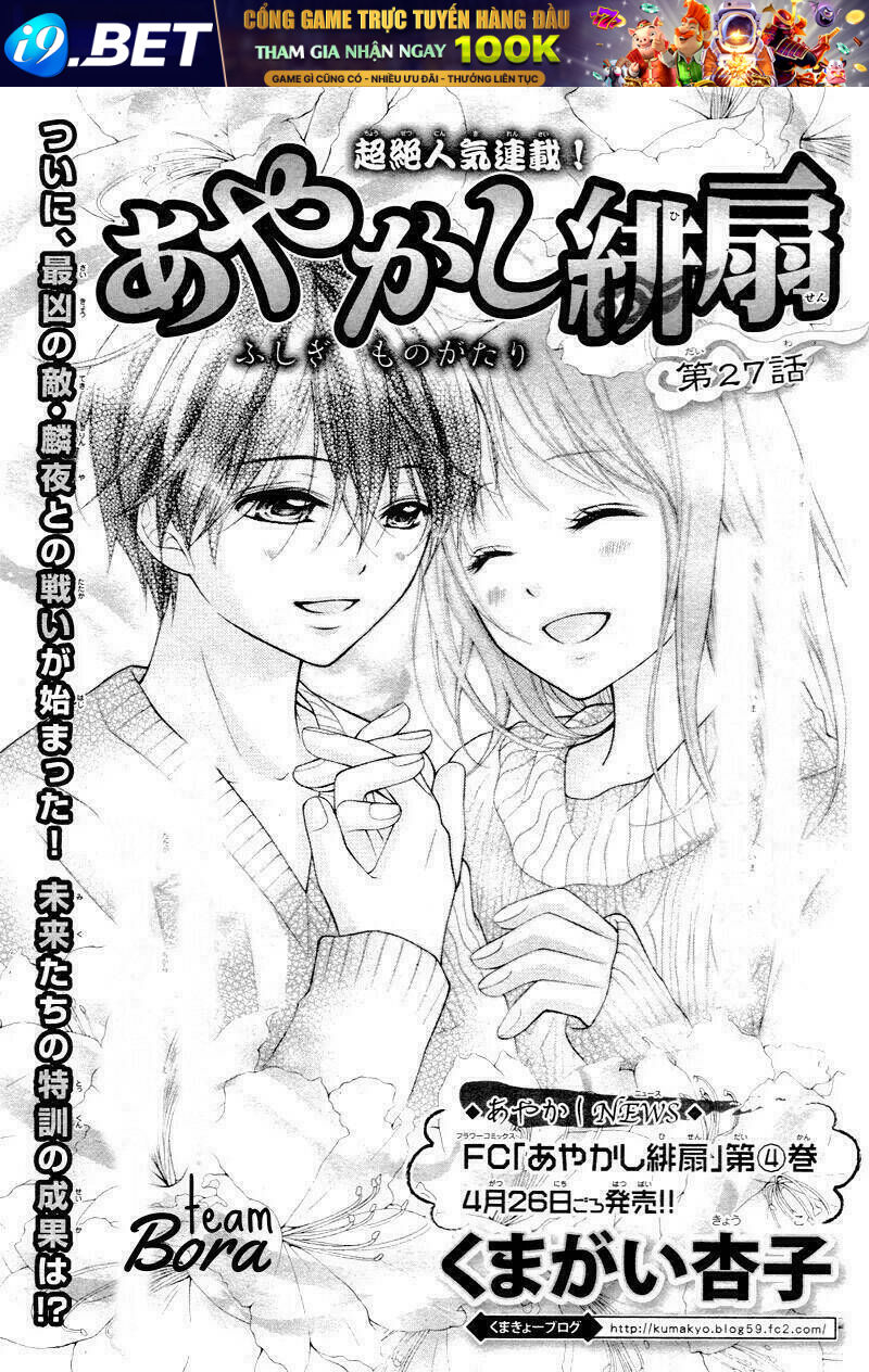 Ayakashi Hisen Chương 27 Ảnh 3