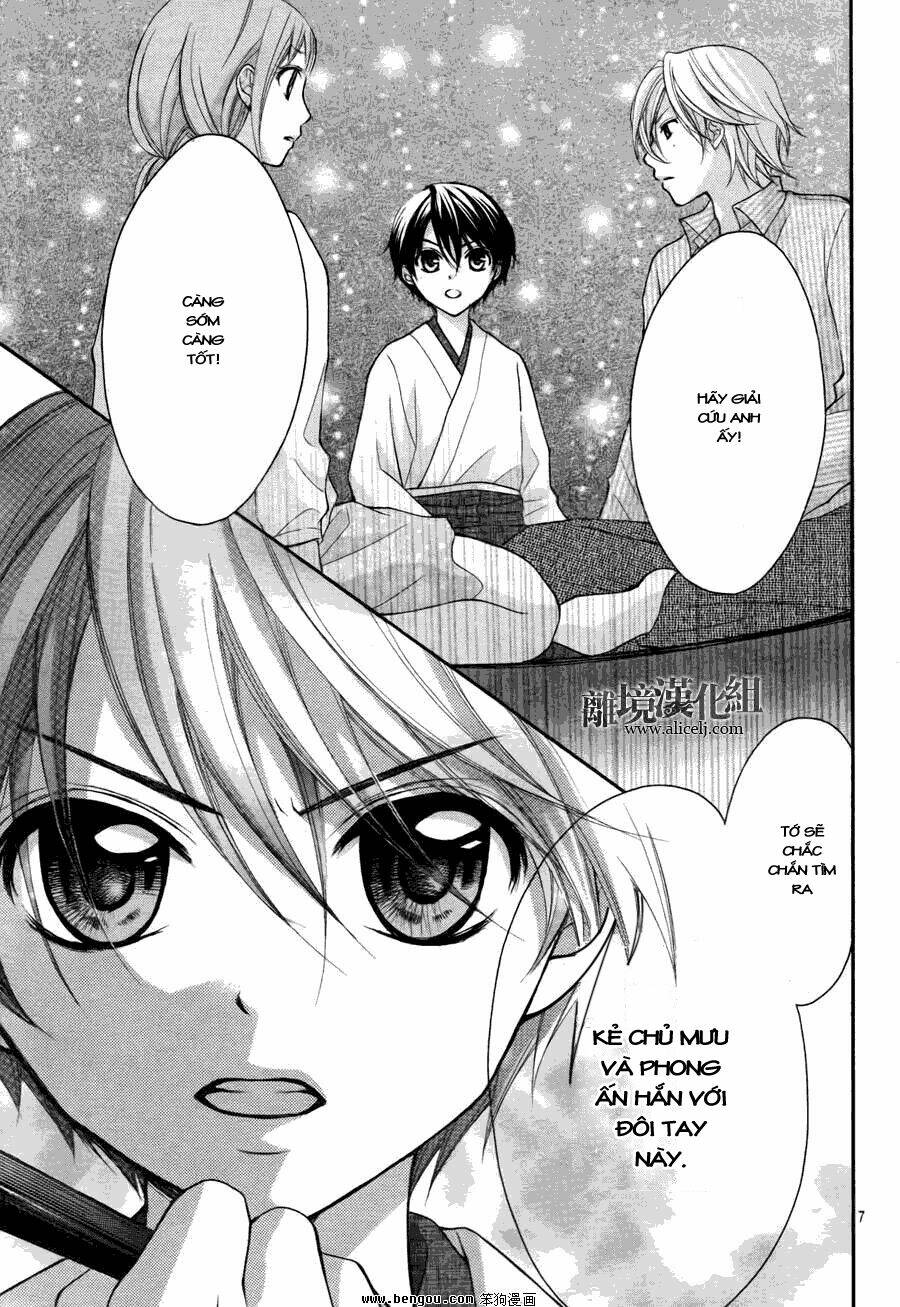 Ayakashi Hisen Chương 14 Ảnh 9