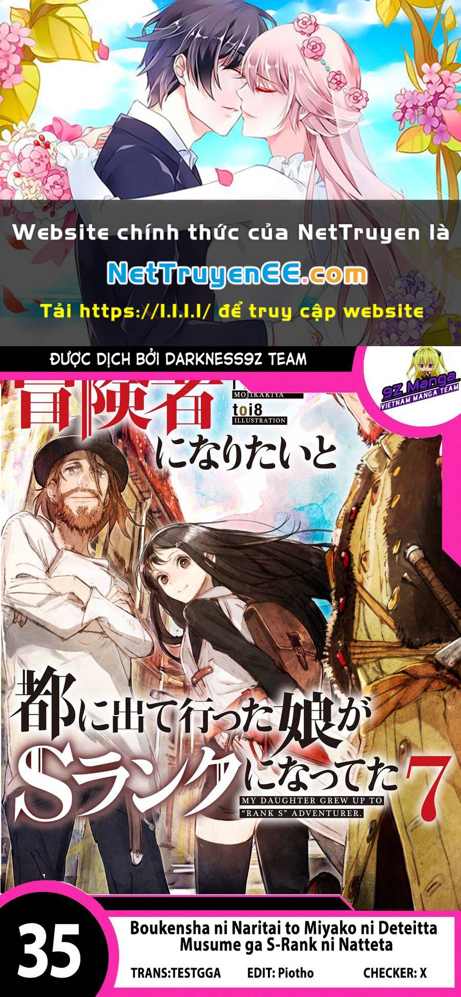 Boukensha Ni Naritai To Miyako Ni Deteitta Musume Ga S Rank Ni Nattet Chương 35 Ảnh 2