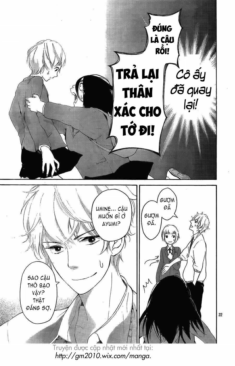 Uchuu O Kakeru Yodaka Chương 1 Ảnh 23