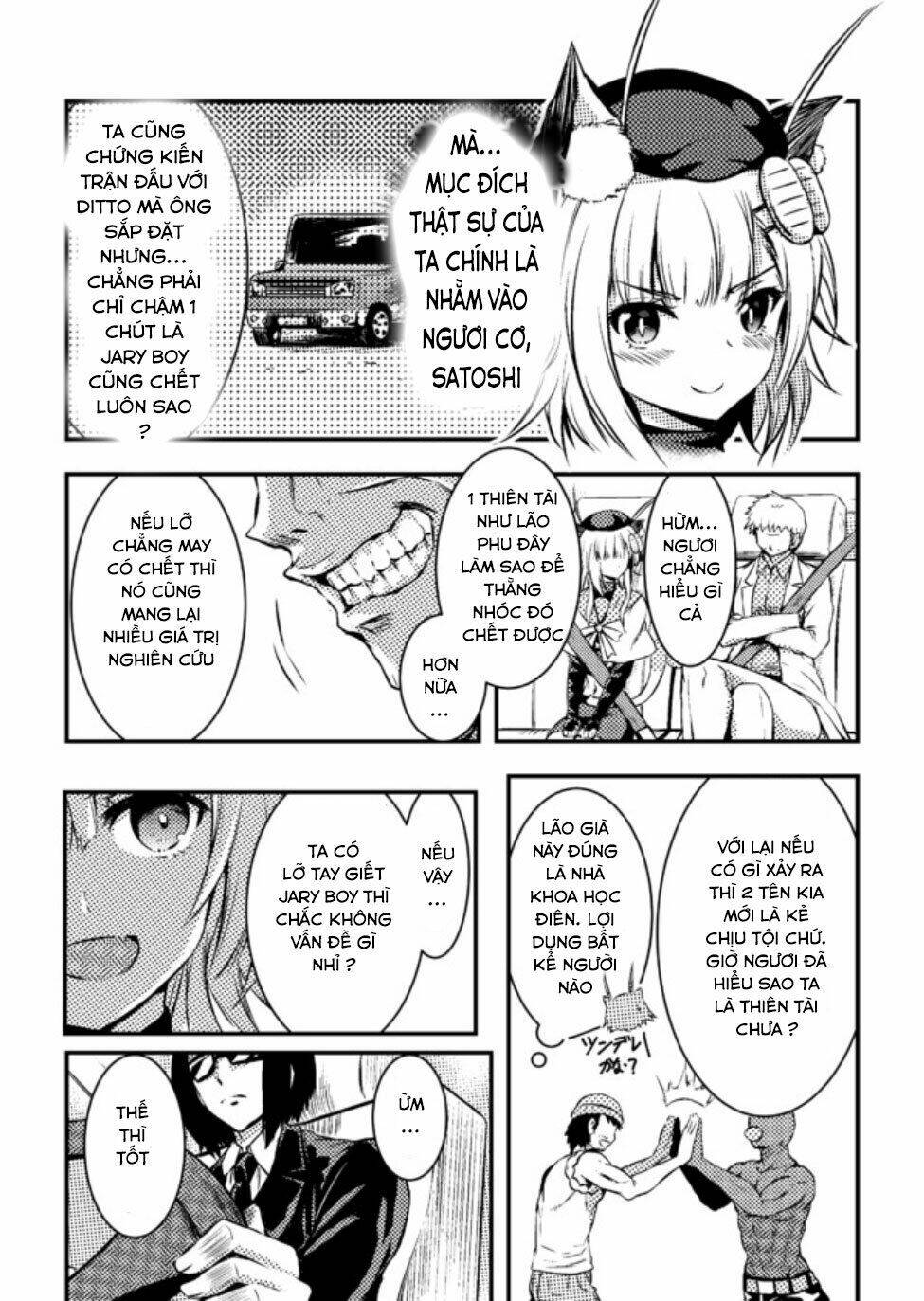 Usui Hon-Shuu No Suru Pokémon Chương 9 Ảnh 6