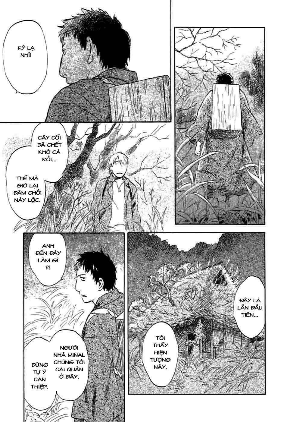 Mushishi Chương 34 Ảnh 11