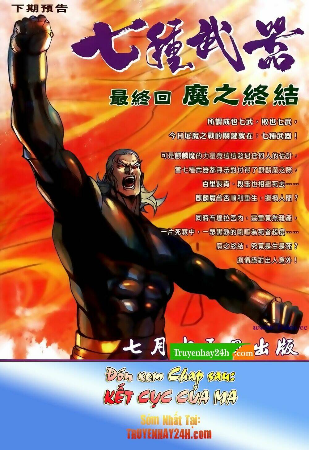 Thất Chủng Vũ Khí Chương 65 Ảnh 35