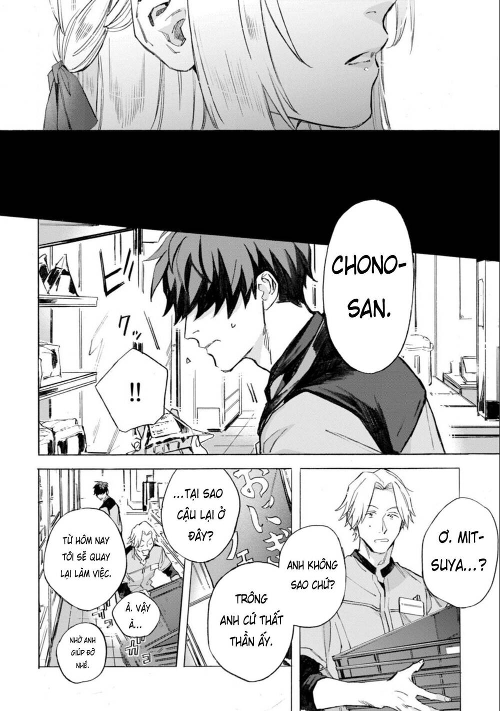 Kodoku No Ie Chương 12 Ảnh 29