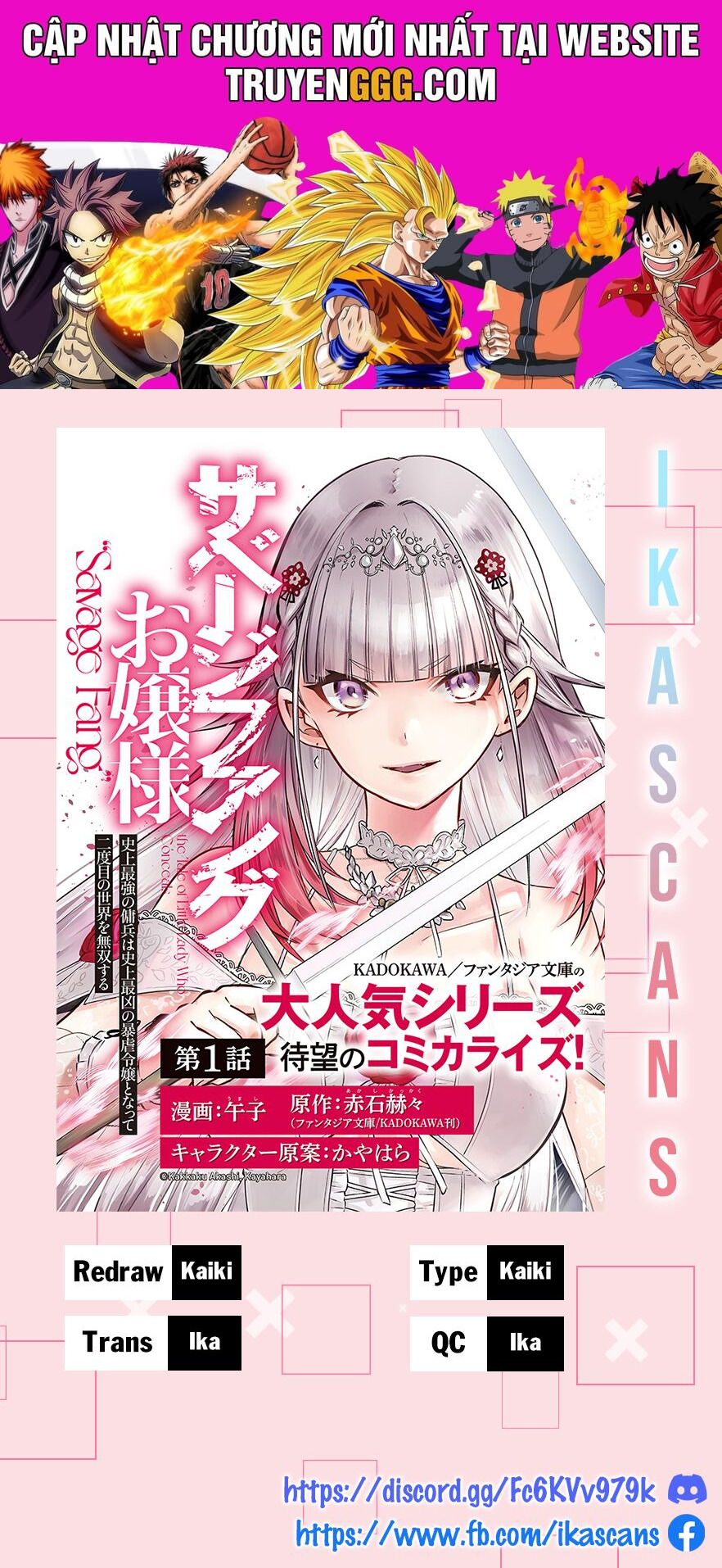 Savage Fang Ojou-Sama: Shijou Saikyou No Youhei Wa Shijou Saikyou No Bougyaku Reijou To Natte Ni Dome No Sekai O Musou Suru Chương 25 Ảnh 2