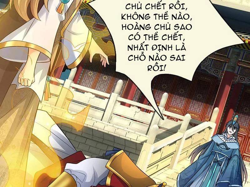 Khí Quan Thức Tỉnh, Ta Đột Nhiên Vô Địch! Chương 70 Ảnh 50