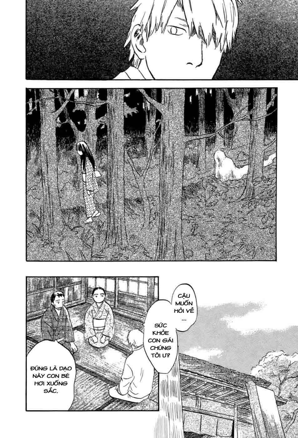 Mushishi Chương 32 Ảnh 8
