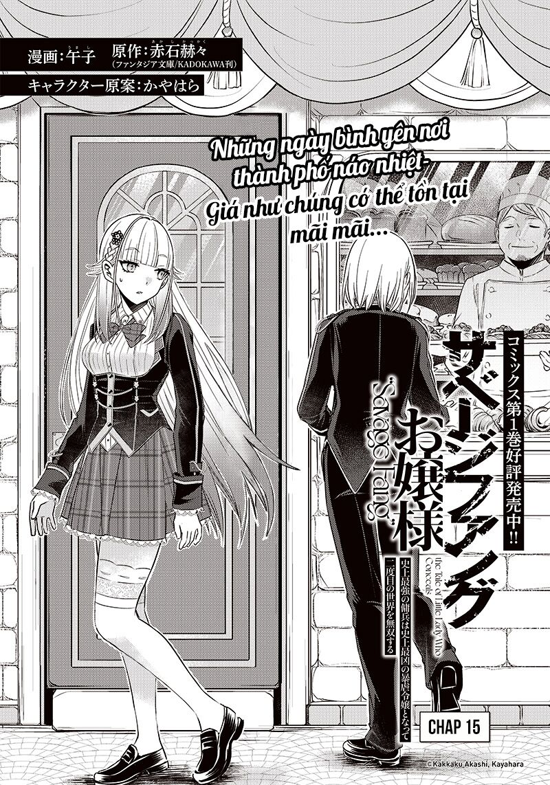 Savage Fang Ojou-Sama: Shijou Saikyou No Youhei Wa Shijou Saikyou No Bougyaku Reijou To Natte Ni Dome No Sekai O Musou Suru Chương 15 Ảnh 4