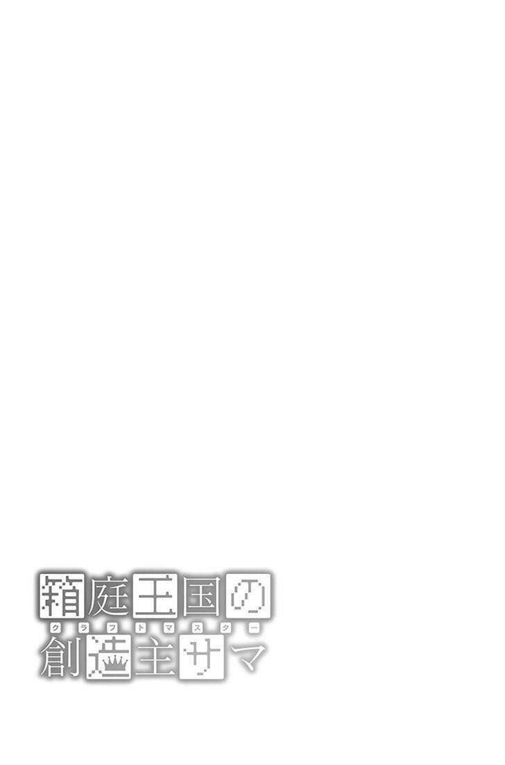 Hakoniwa Oukoku No Souzoushu-Sama Chương 2 Ảnh 39
