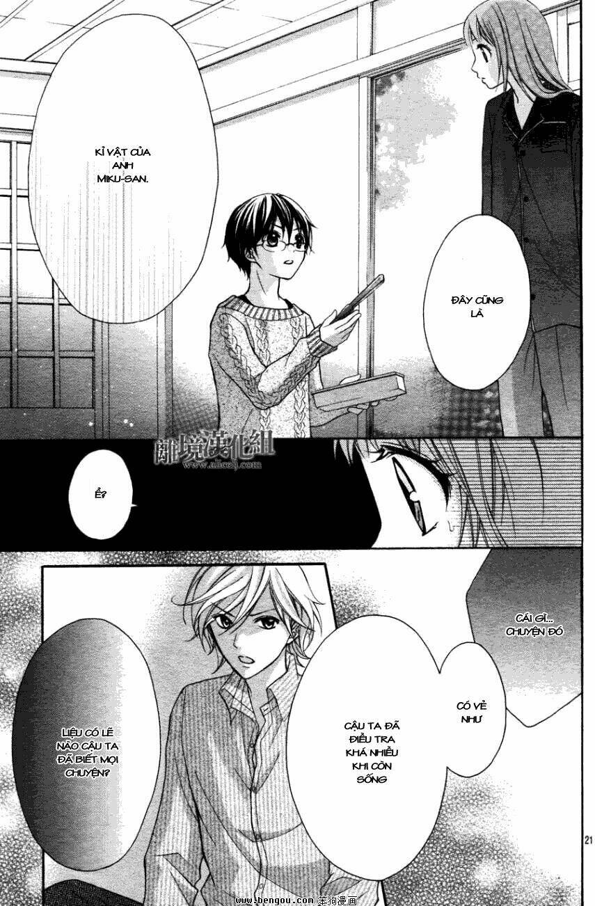 Ayakashi Hisen Chương 13 Ảnh 22