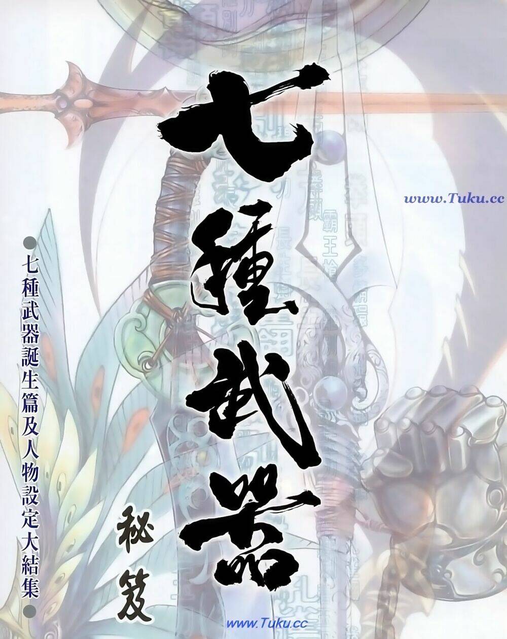 Thất Chủng Vũ Khí Chương 66 Ảnh 36
