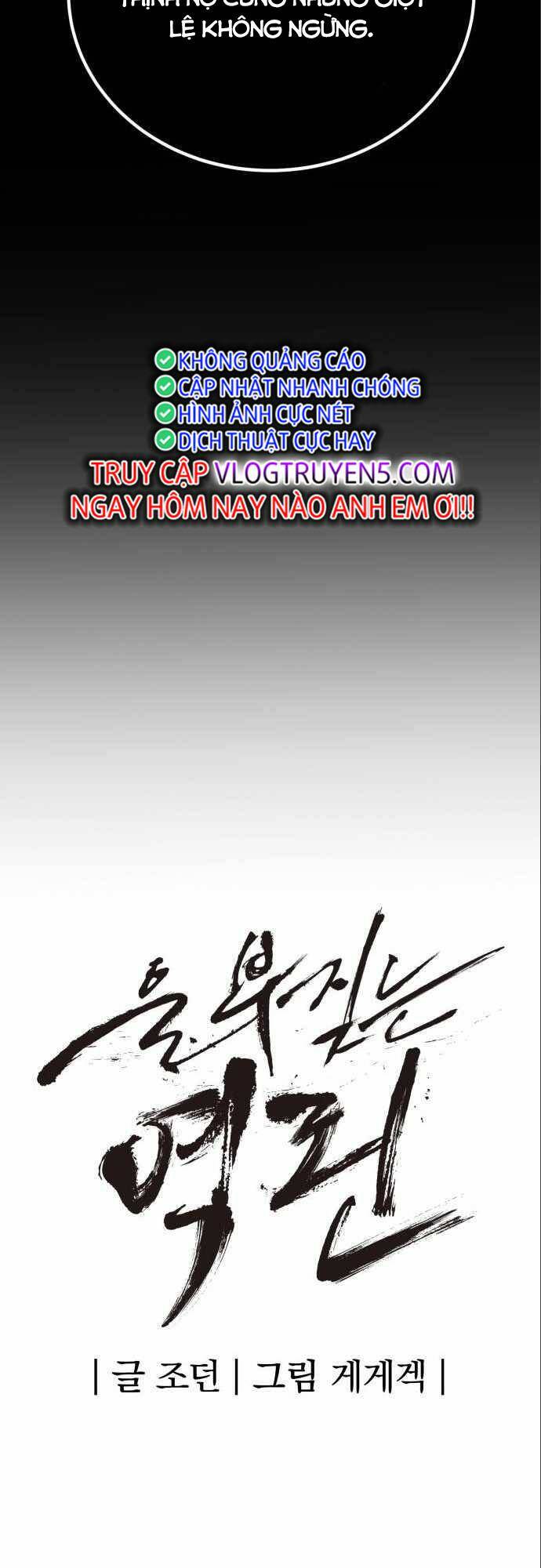 The Wailing Perversion Chương 10 Ảnh 14