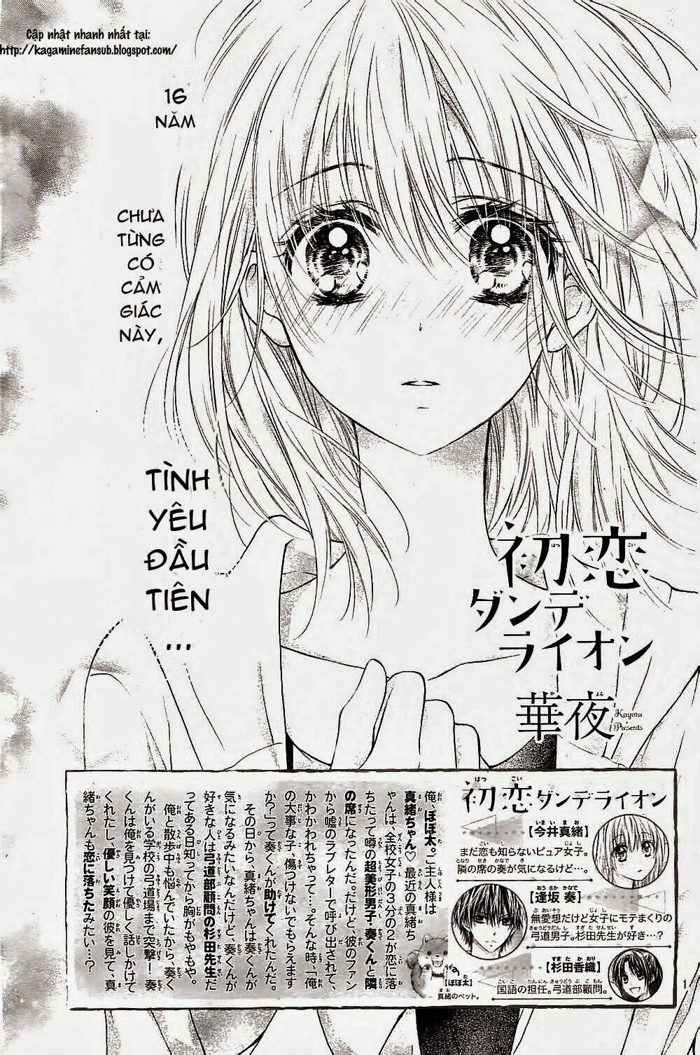 Hatsukoi Dandelion Chương 2 Ảnh 6
