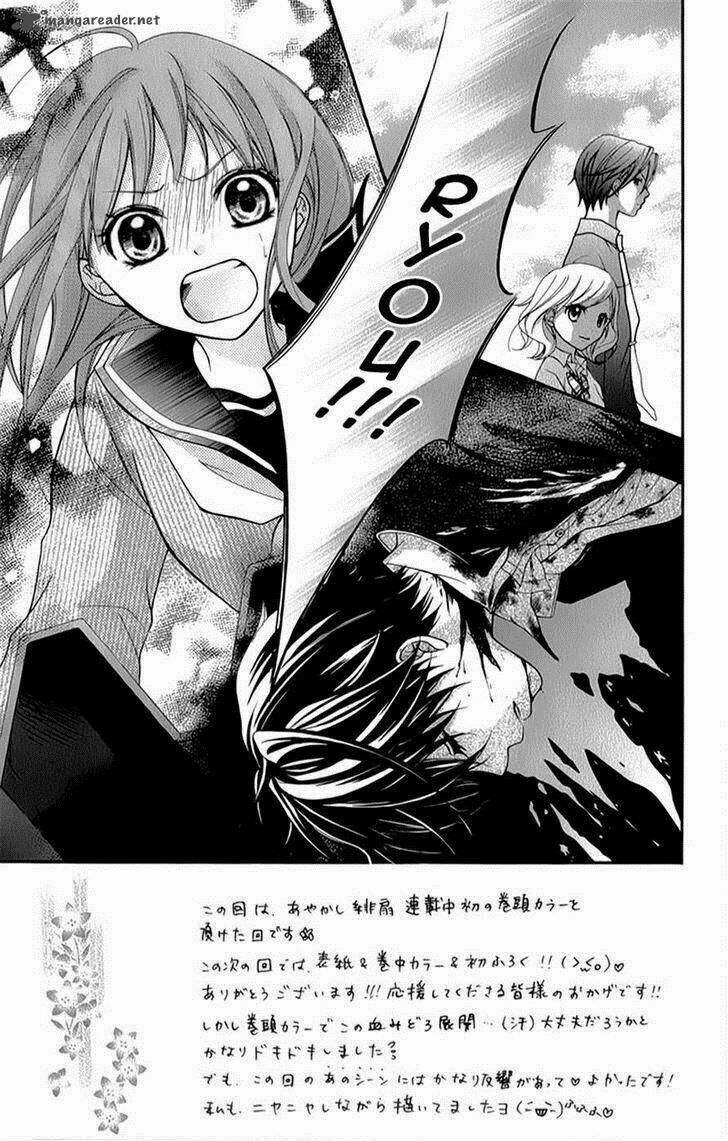 Ayakashi Hisen Chương 15 Ảnh 5