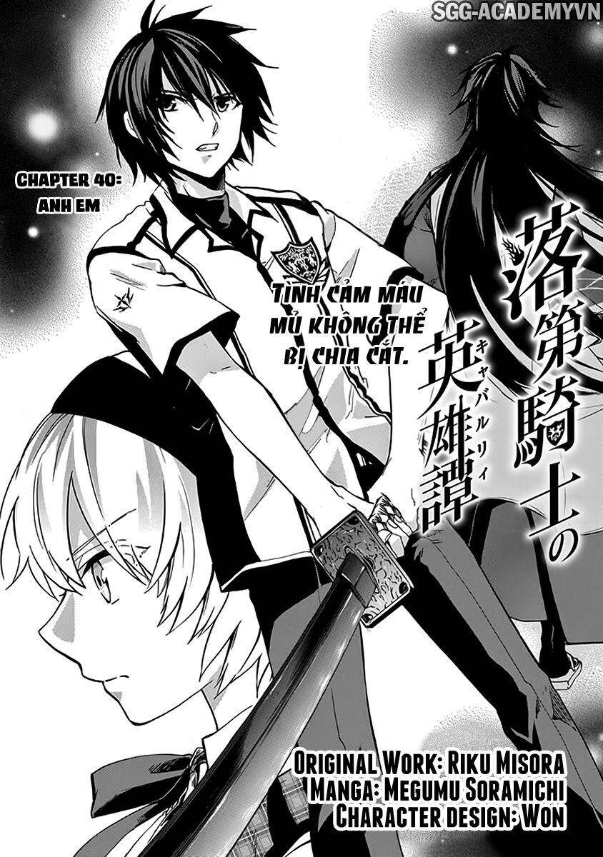 Rakudai Kishi No Eiyuutan Chương 40 Ảnh 4