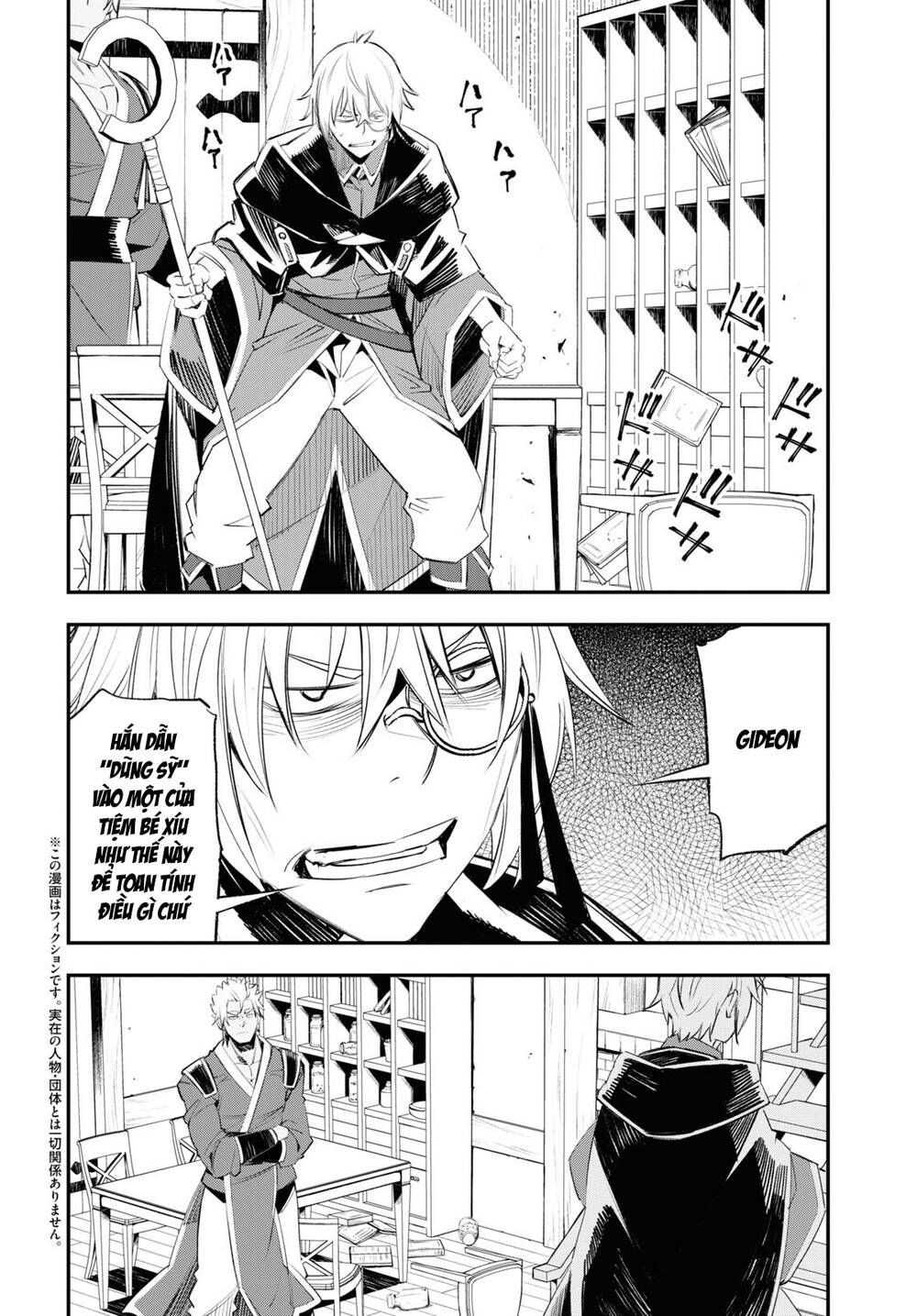 Shin No Nakama Janai To Yuusha No Party Wo Oidasareta No De, Henkyou De Slow Life Suru Koto Ni Shima Chương 54 Ảnh 5