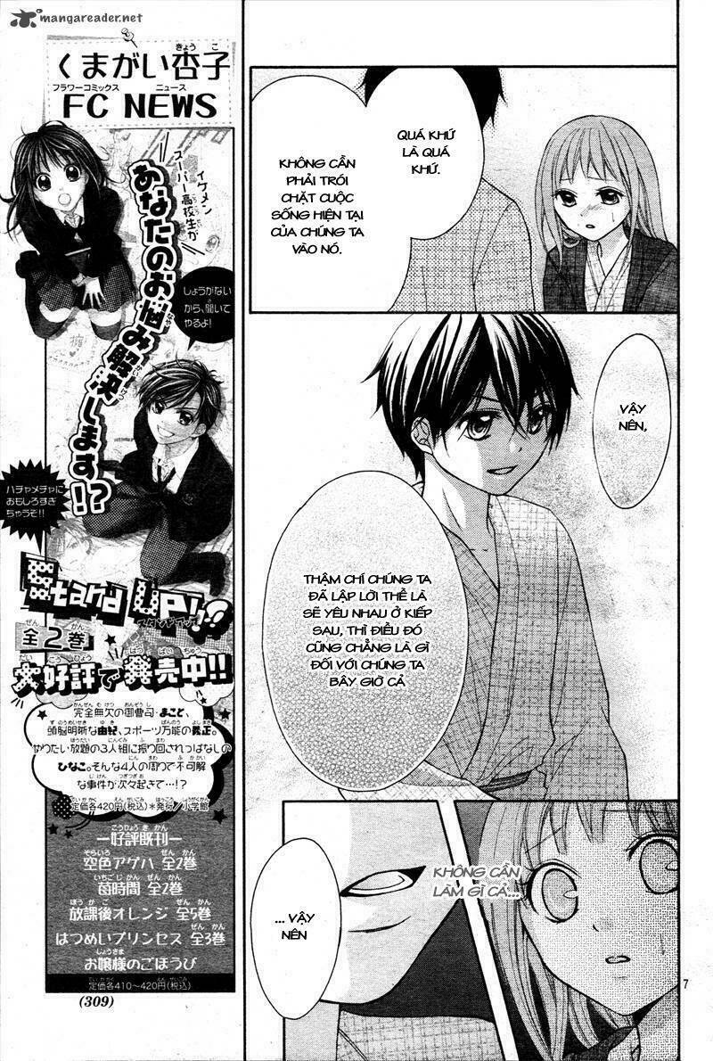 Ayakashi Hisen Chương 9 Ảnh 13
