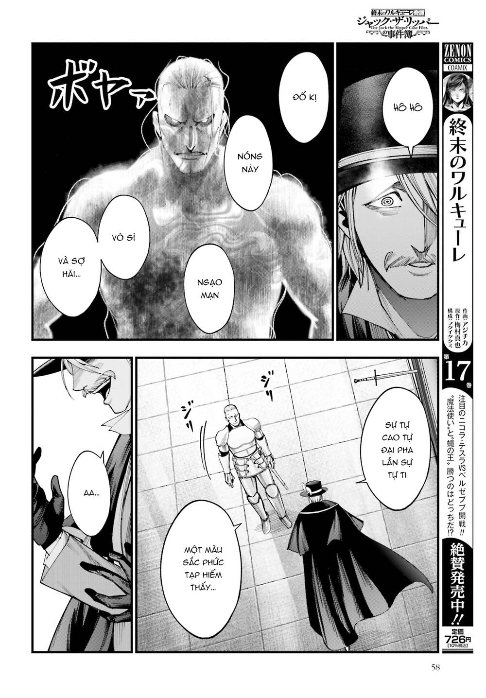 Jack The Ripper No Jikenbo Chương 3 Ảnh 17