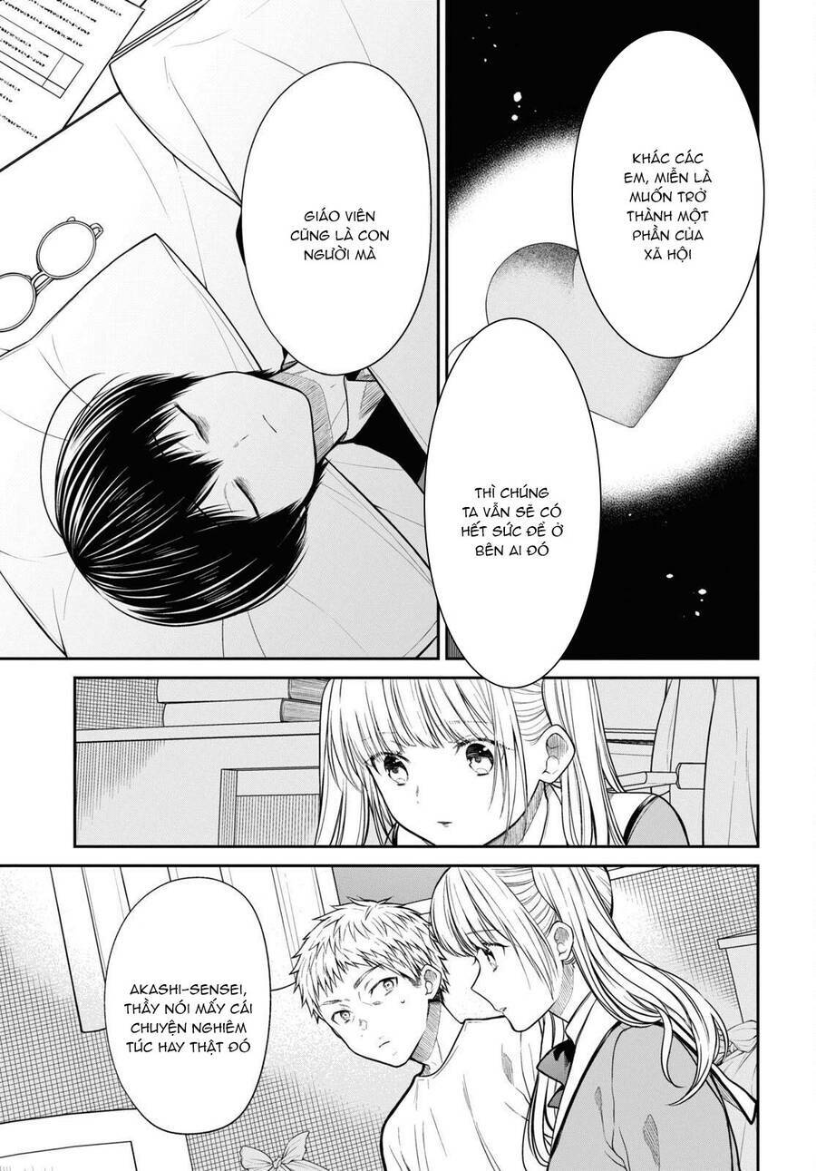 1-Nen A-Gumi No Monster Chương 47.5 Ảnh 8