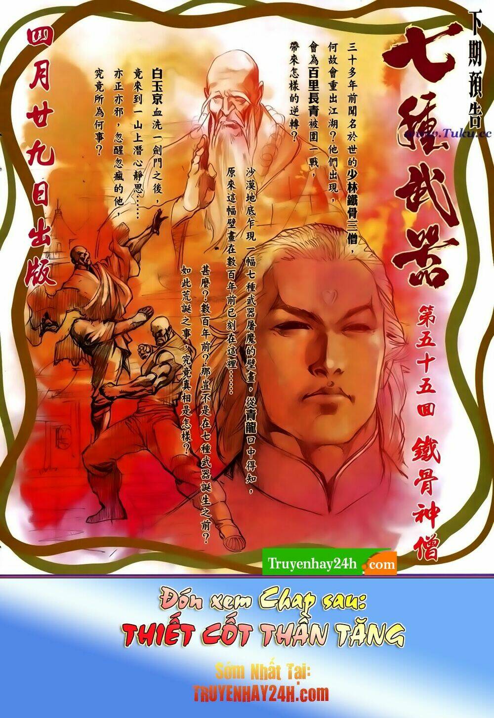 Thất Chủng Vũ Khí Chương 54 Ảnh 34