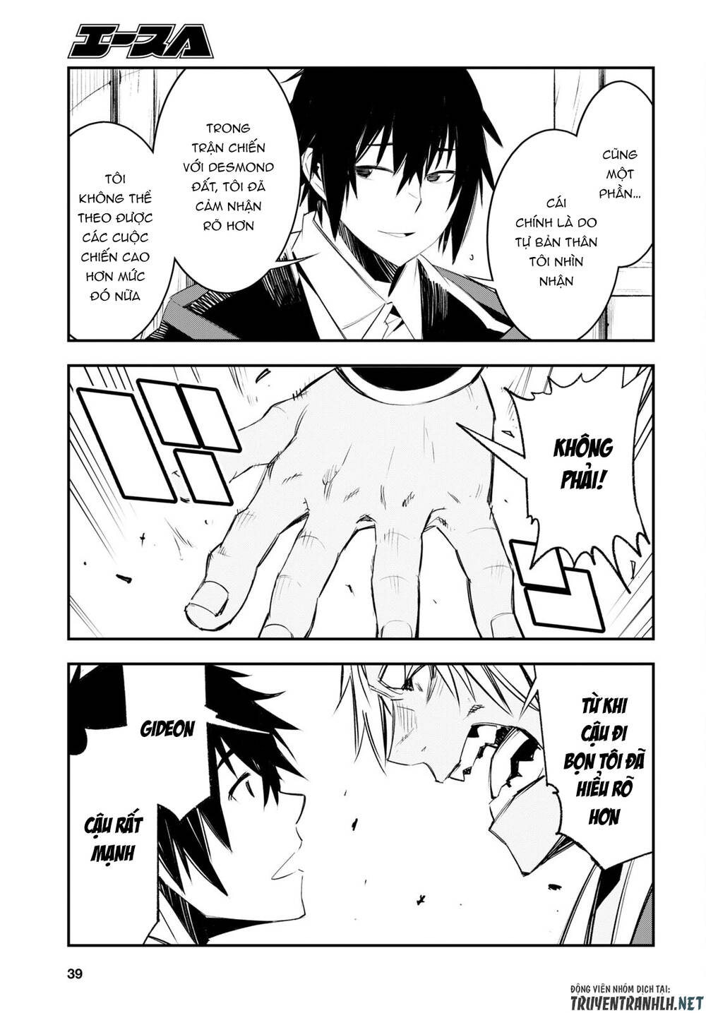 Shin No Nakama Janai To Yuusha No Party Wo Oidasareta No De, Henkyou De Slow Life Suru Koto Ni Shima Chương 52 Ảnh 26