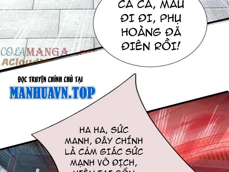 Khí Quan Thức Tỉnh, Ta Đột Nhiên Vô Địch! Chương 70 Ảnh 12