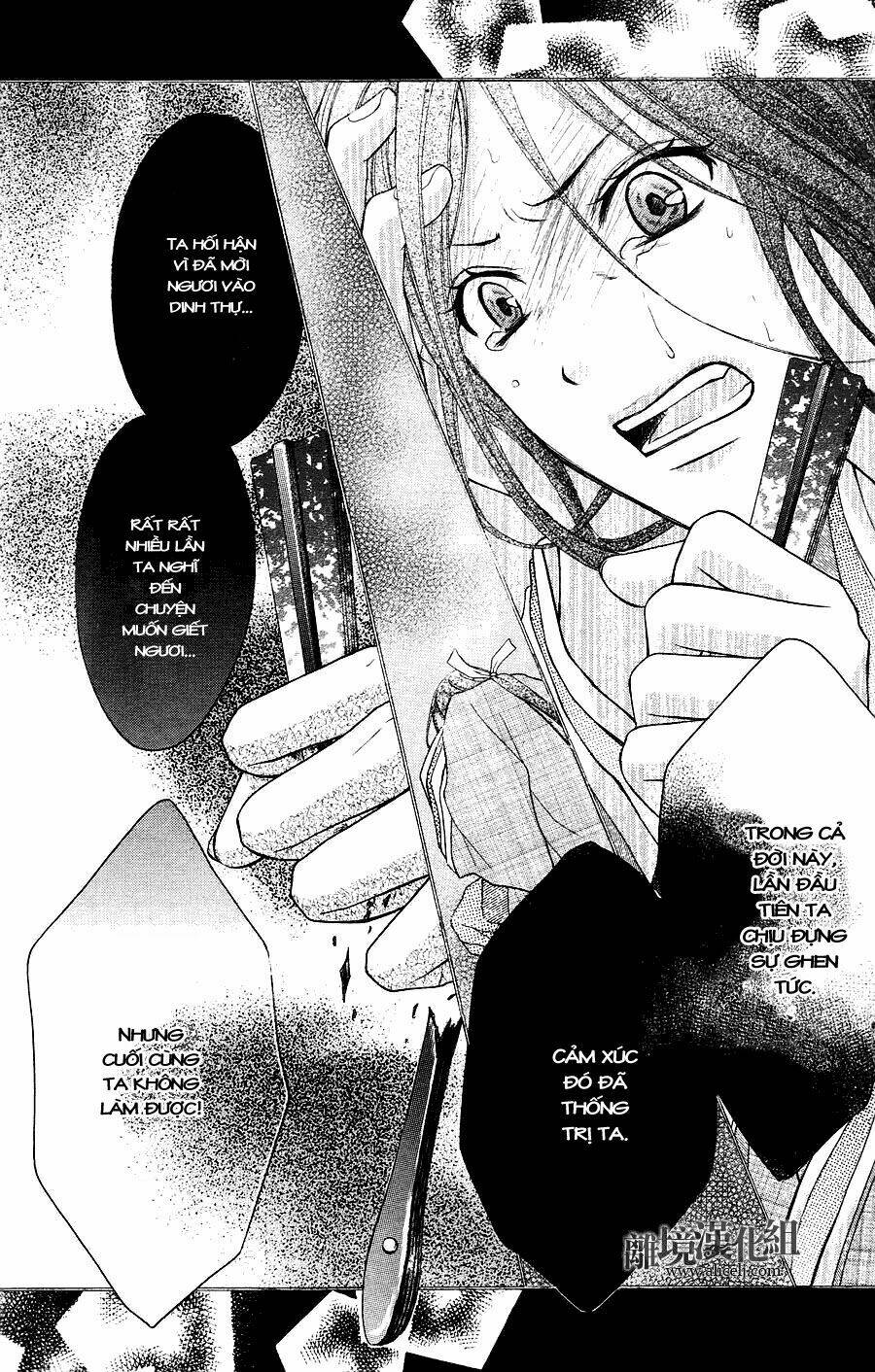 Ayakashi Hisen Chương 12 Ảnh 21