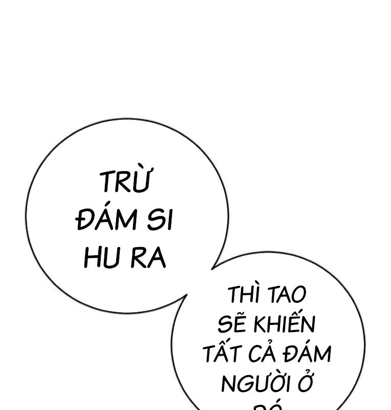 Thời Đại Ulzzang Chương 39 Ảnh 240