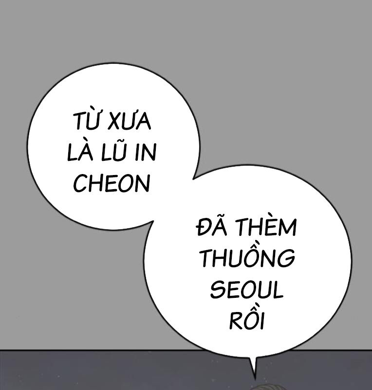 Thời Đại Ulzzang Chương 39 Ảnh 148