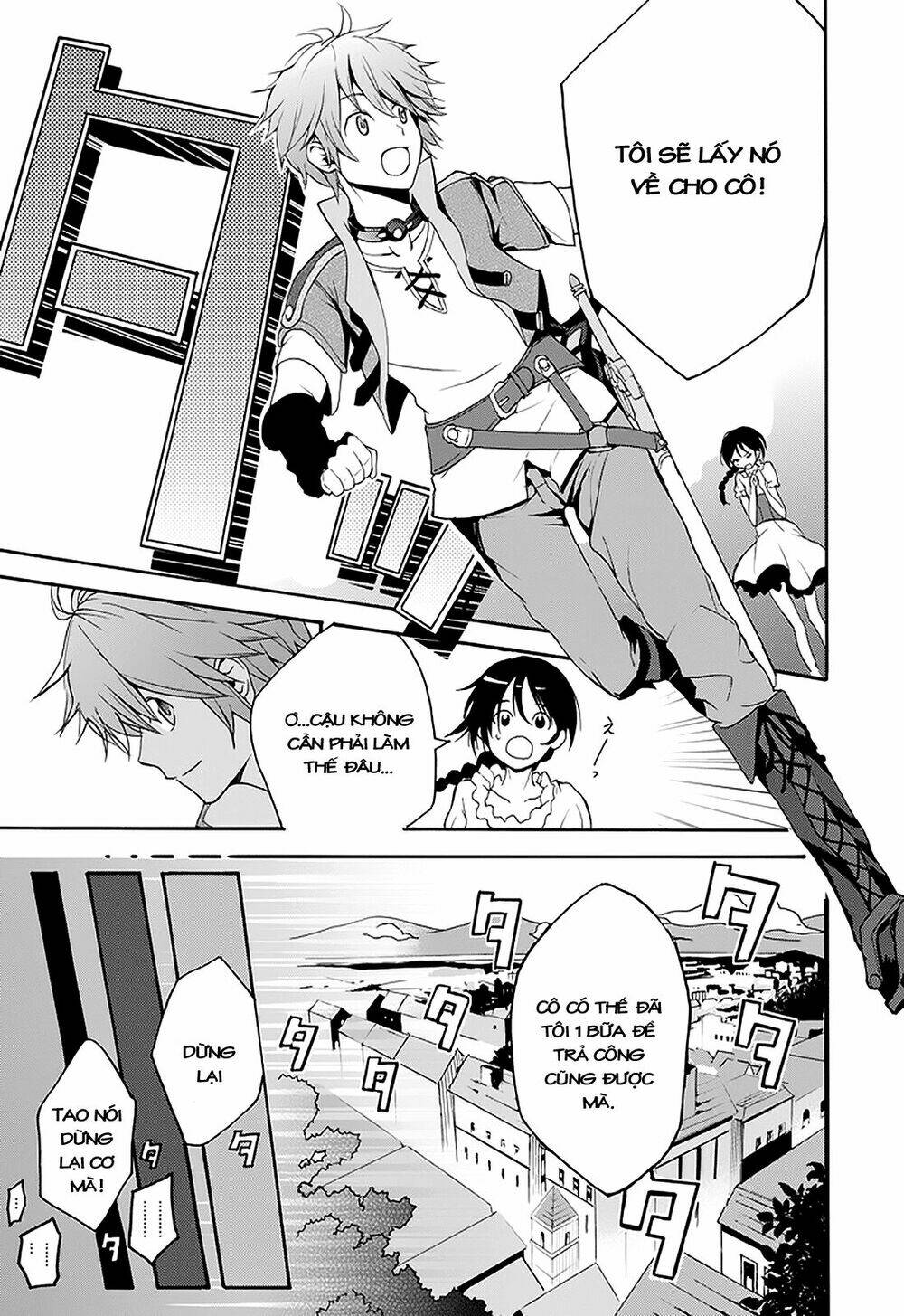 Saijaku Muhai No Shinsou Kiryuu Chương 1 Ảnh 11
