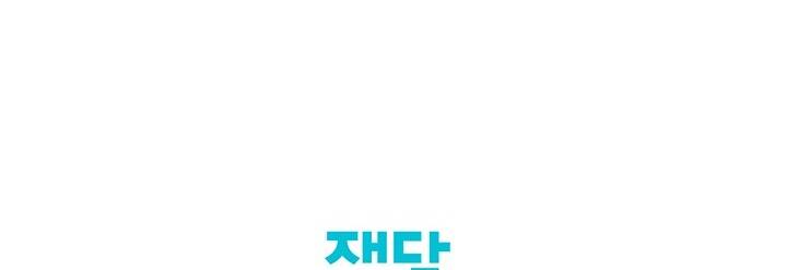 Lãnh Địa Của Totem Chương 93.2 Ảnh 60