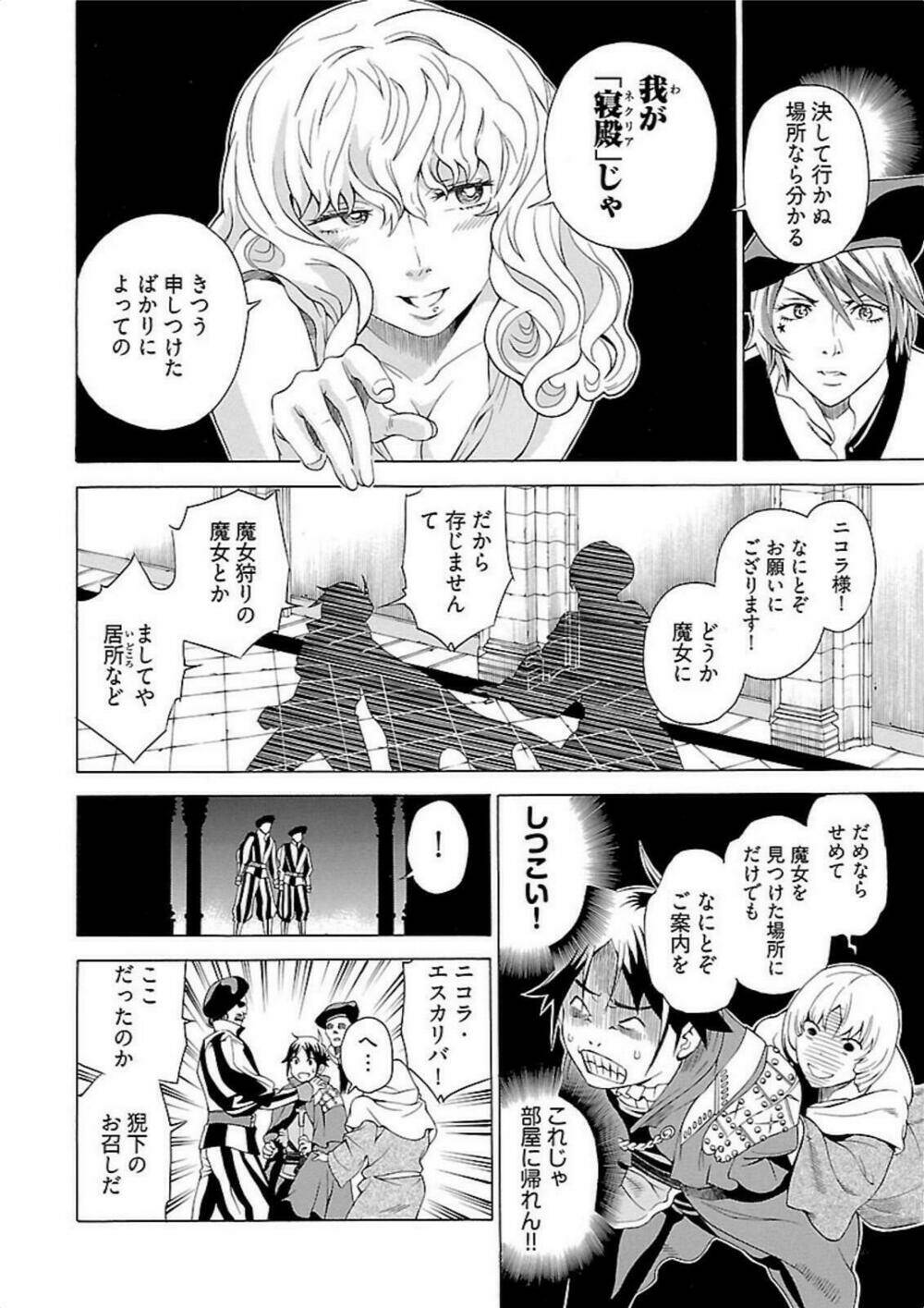 Seigai No Majo Chương 3 Ảnh 12