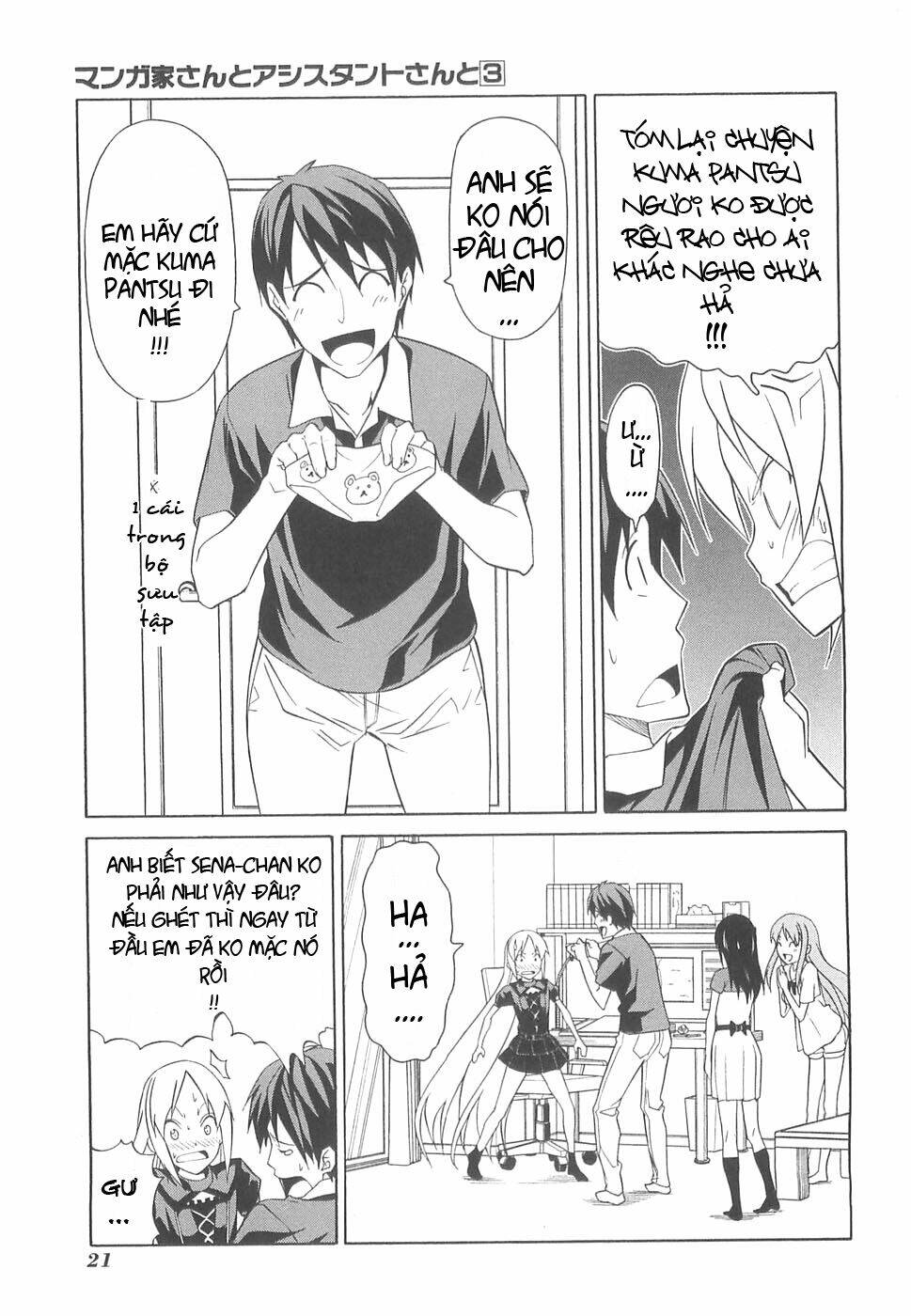 Mangaka-San To Assistant-San To 2 Chương 26 Ảnh 6