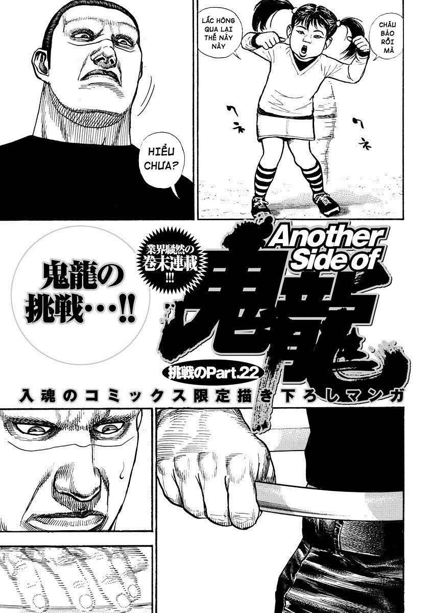 Tough - Miyazawa Kiichi Chương 403 Ảnh 20