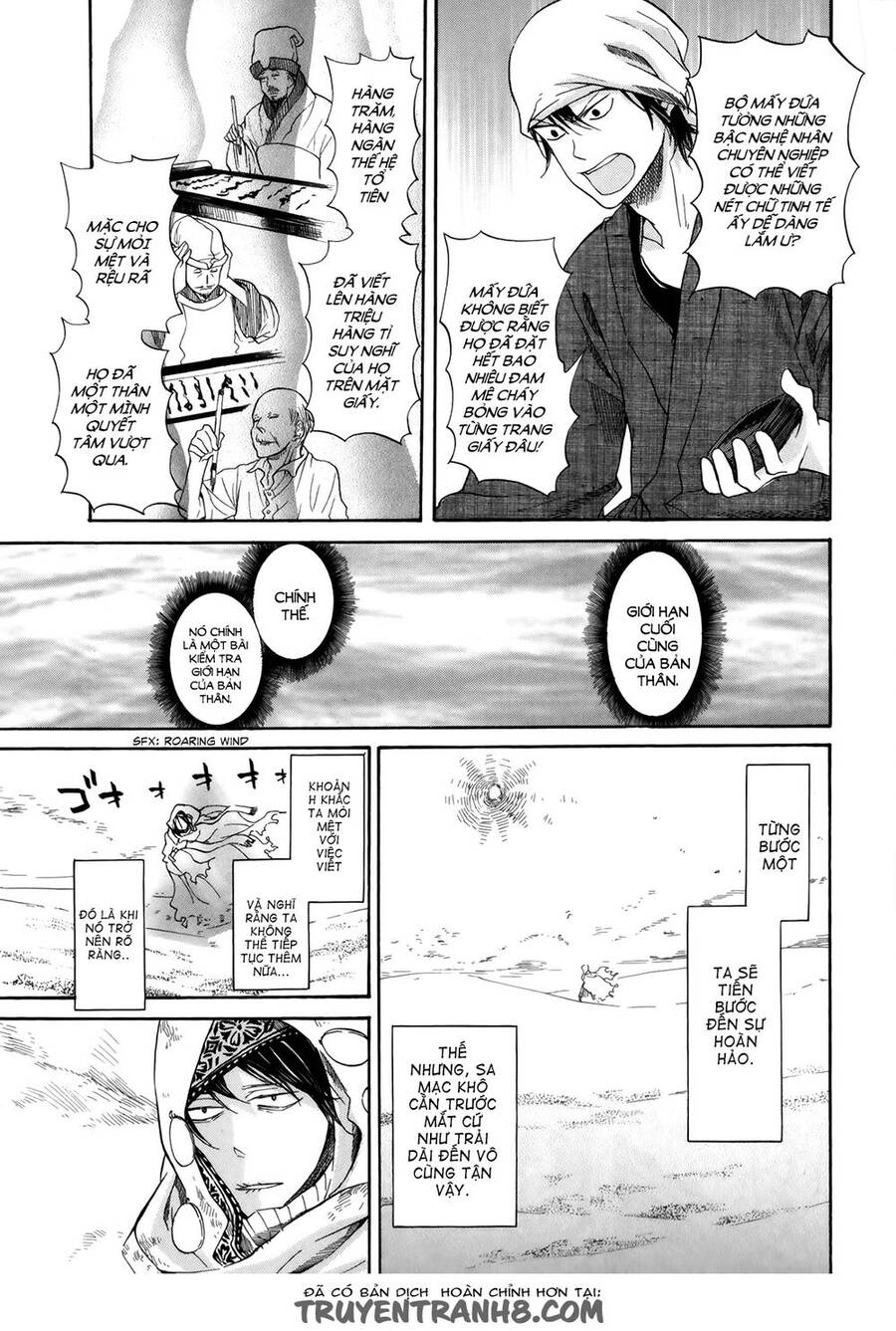 Barakamon Chương 17 Ảnh 13