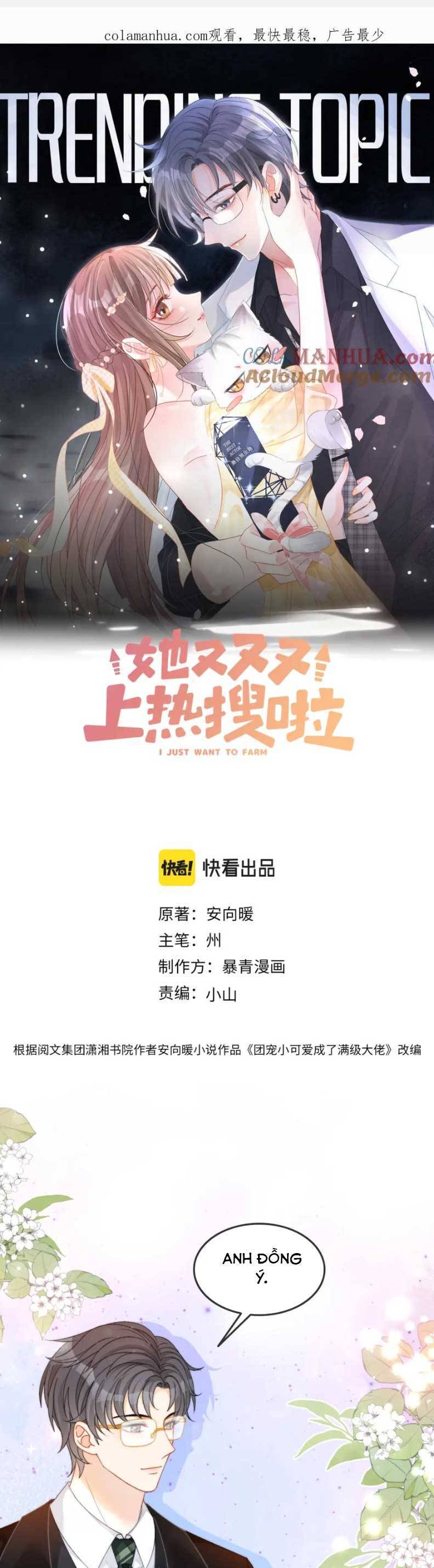 Cô Ấy Ngày Nào Cũng Lên Hot Search! Chương 135 Ảnh 5