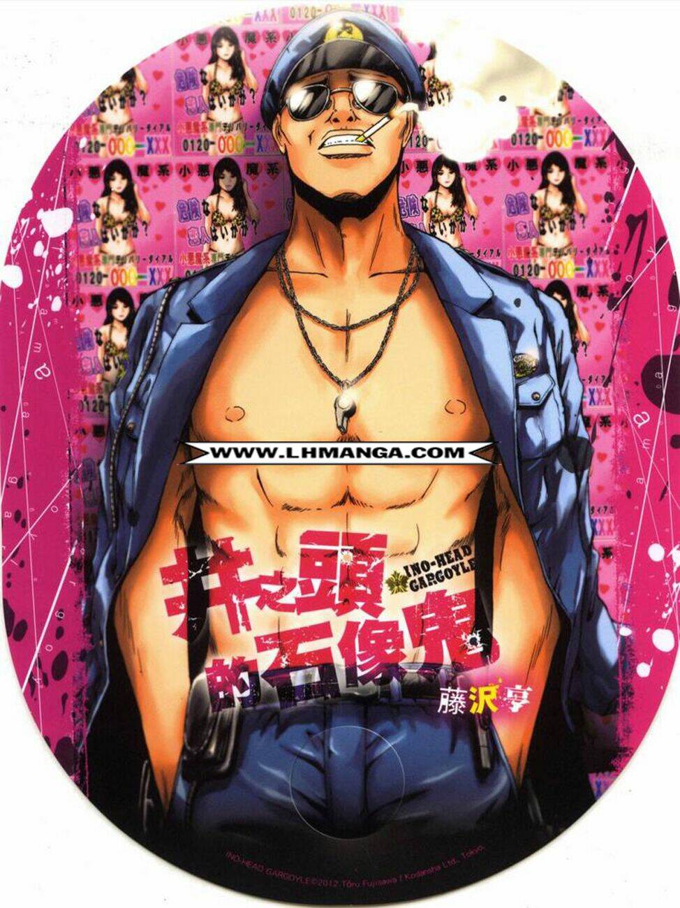 Goblin Mad Dog Chương 5 Ảnh 25