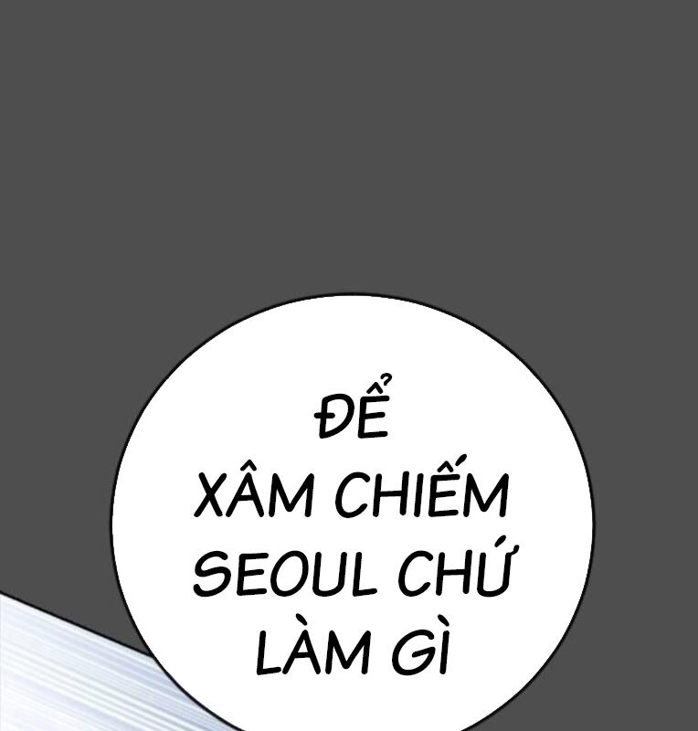 Thời Đại Ulzzang Chương 39 Ảnh 108