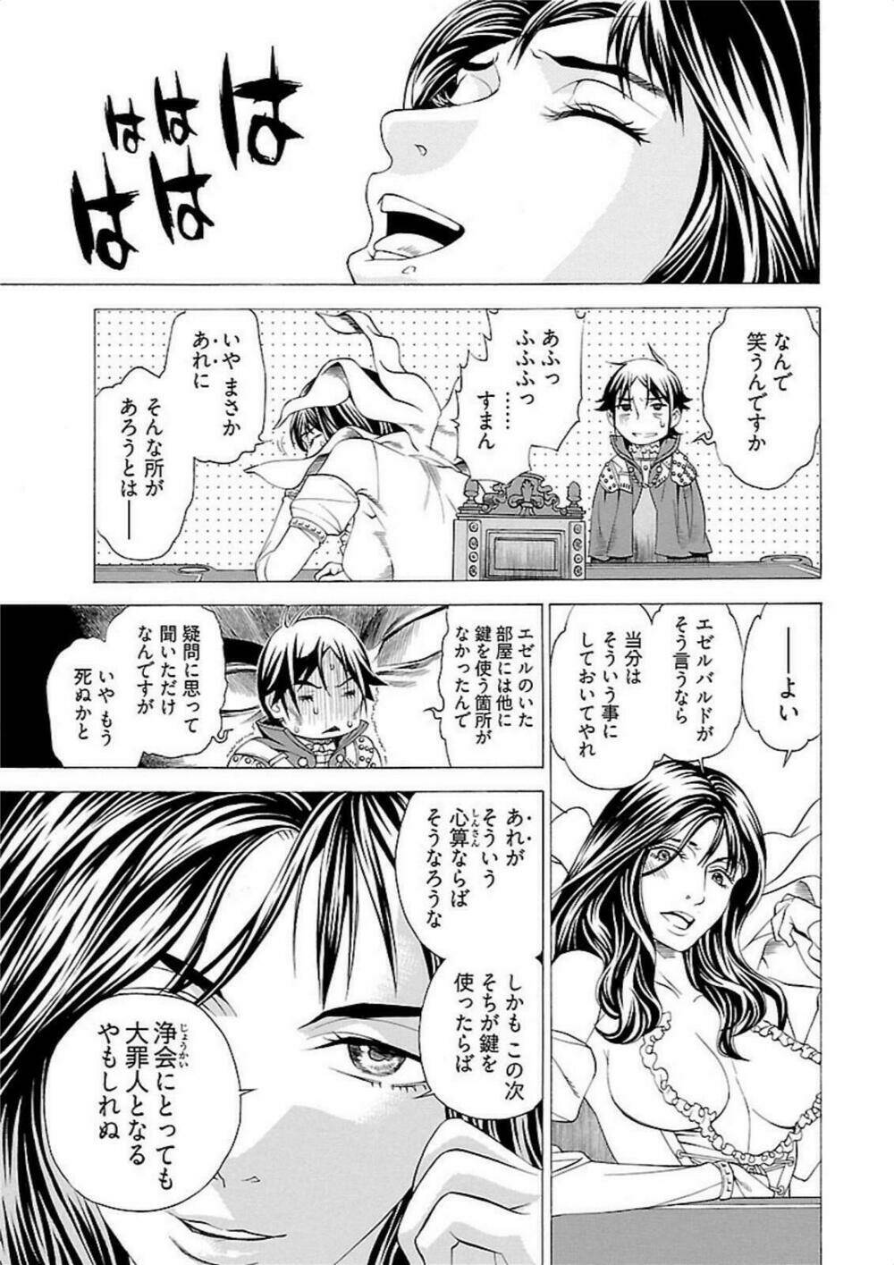 Seigai No Majo Chương 3 Ảnh 5